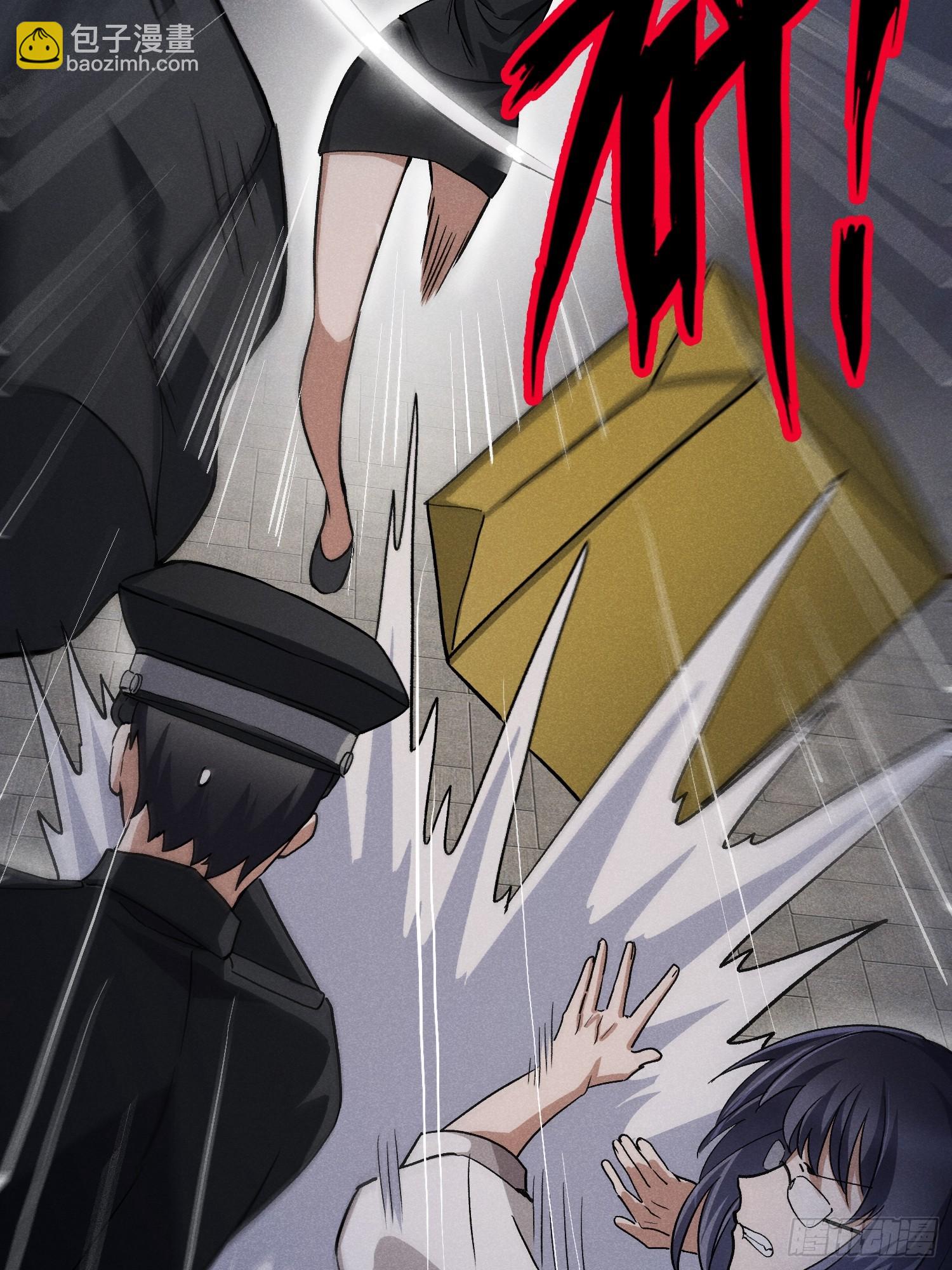 39：被发现了！+入V抽奖-第40话