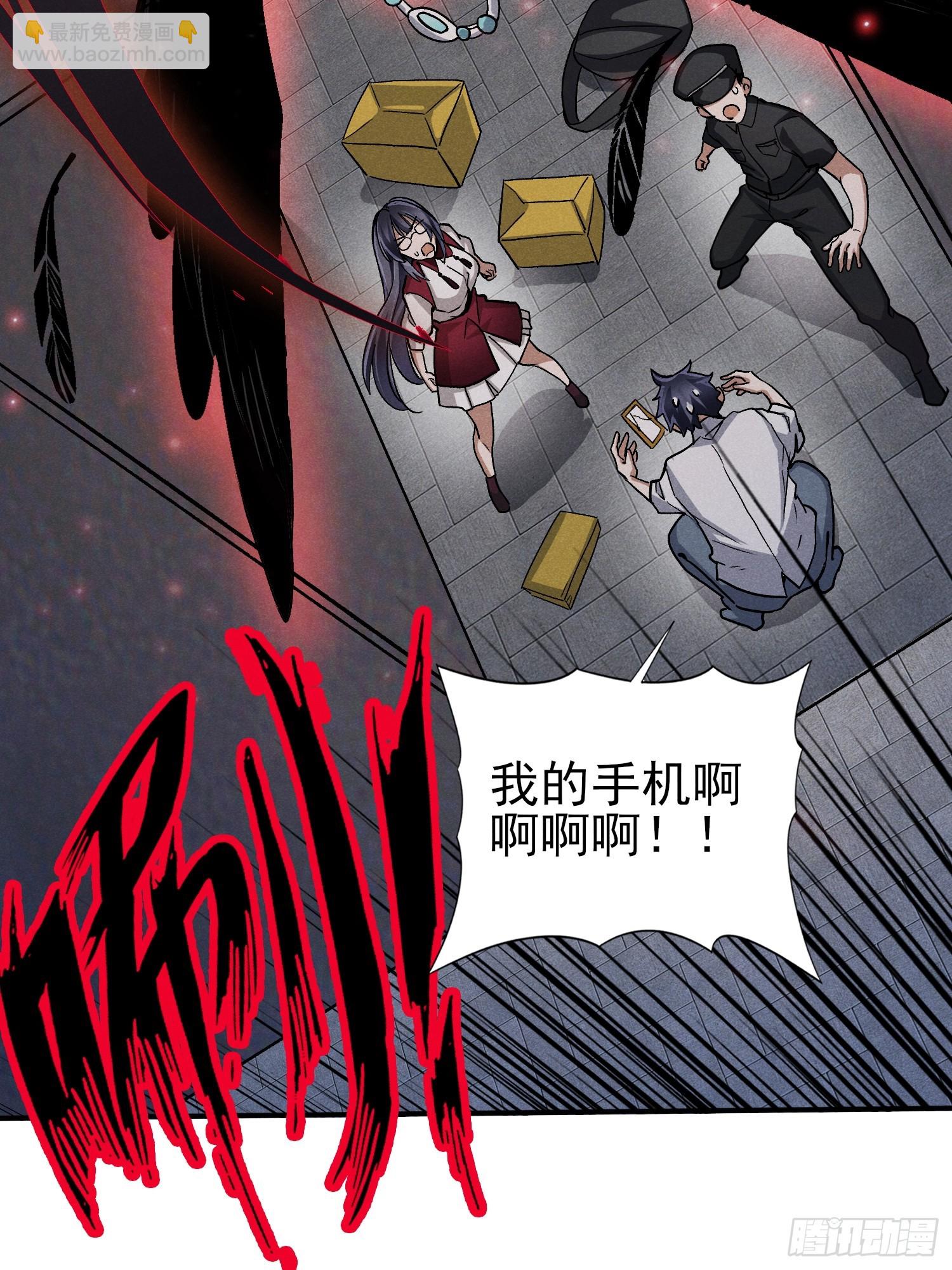 39：被发现了！+入V抽奖-第40话