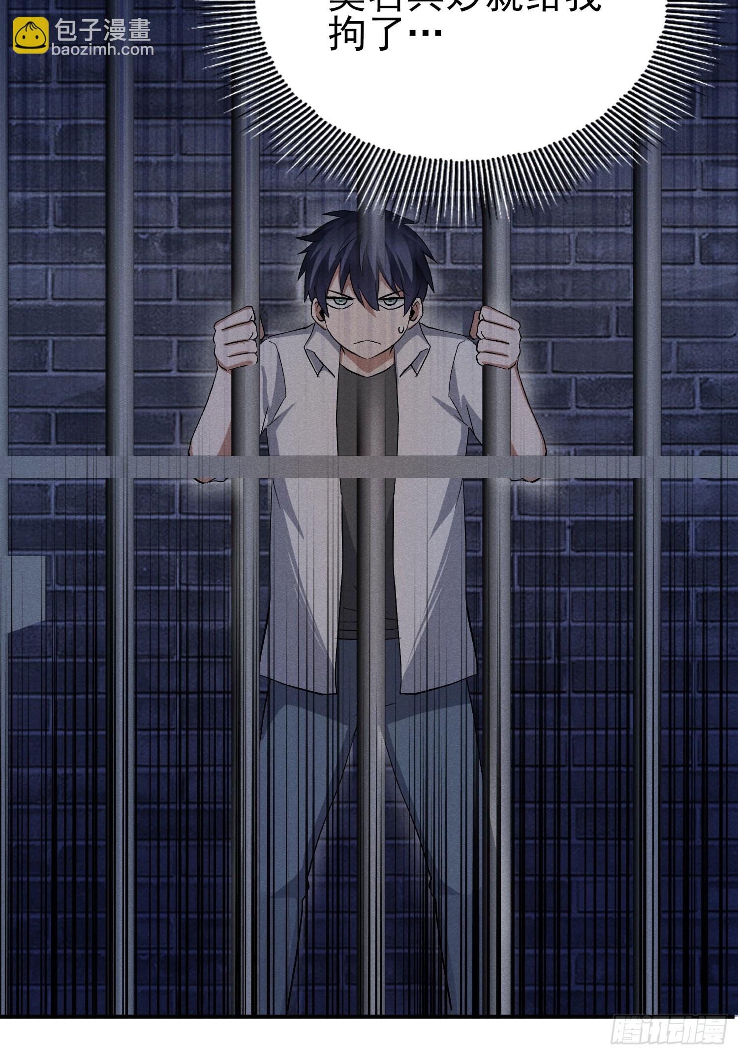 39：被发现了！+入V抽奖-第40话