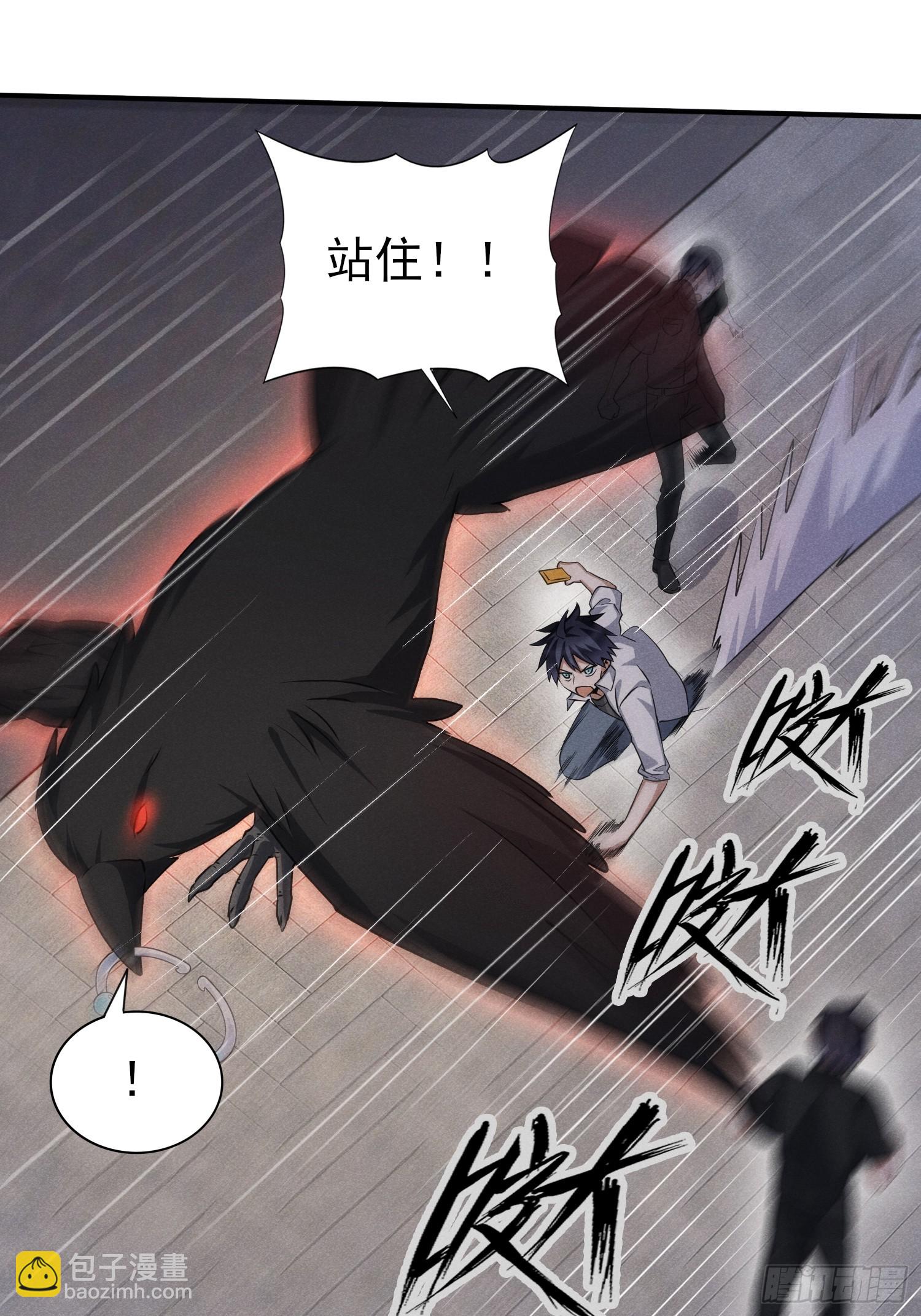 39：被发现了！+入V抽奖-第40话