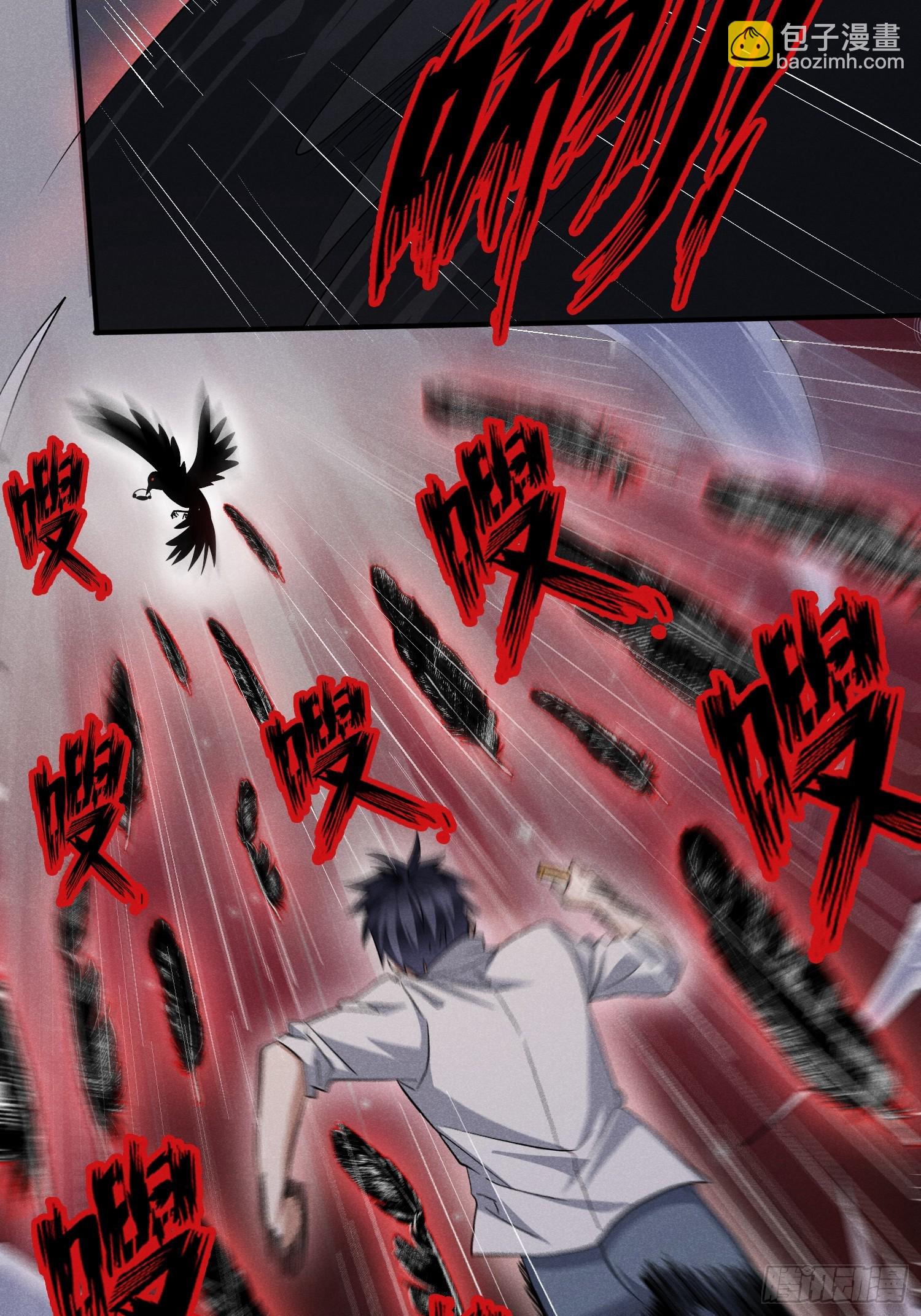 39：被发现了！+入V抽奖-第40话