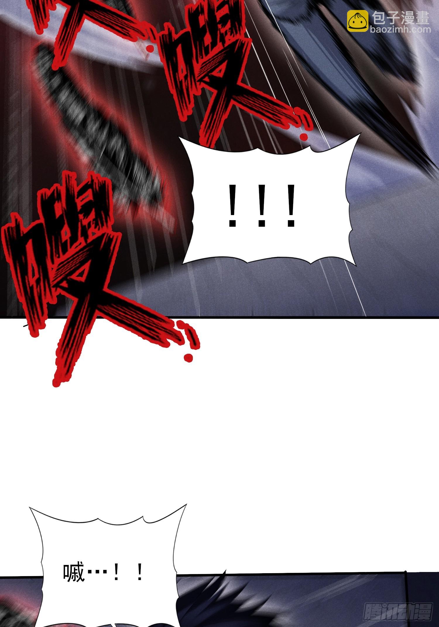 39：被发现了！+入V抽奖-第40话