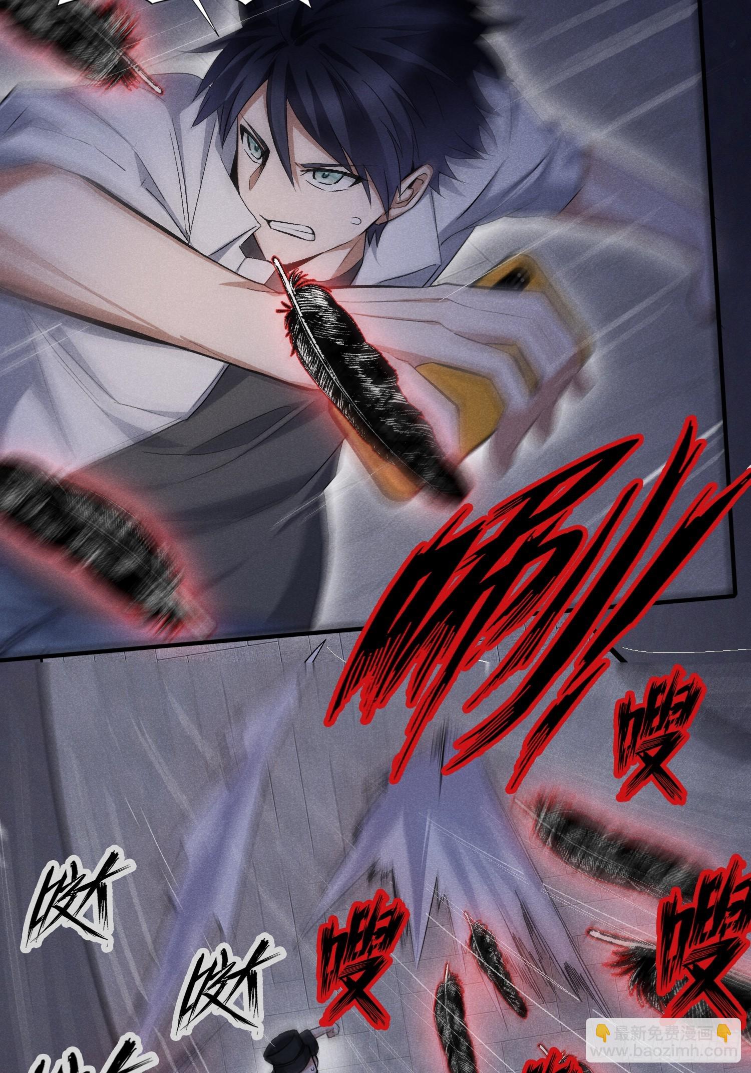 39：被发现了！+入V抽奖-第40话