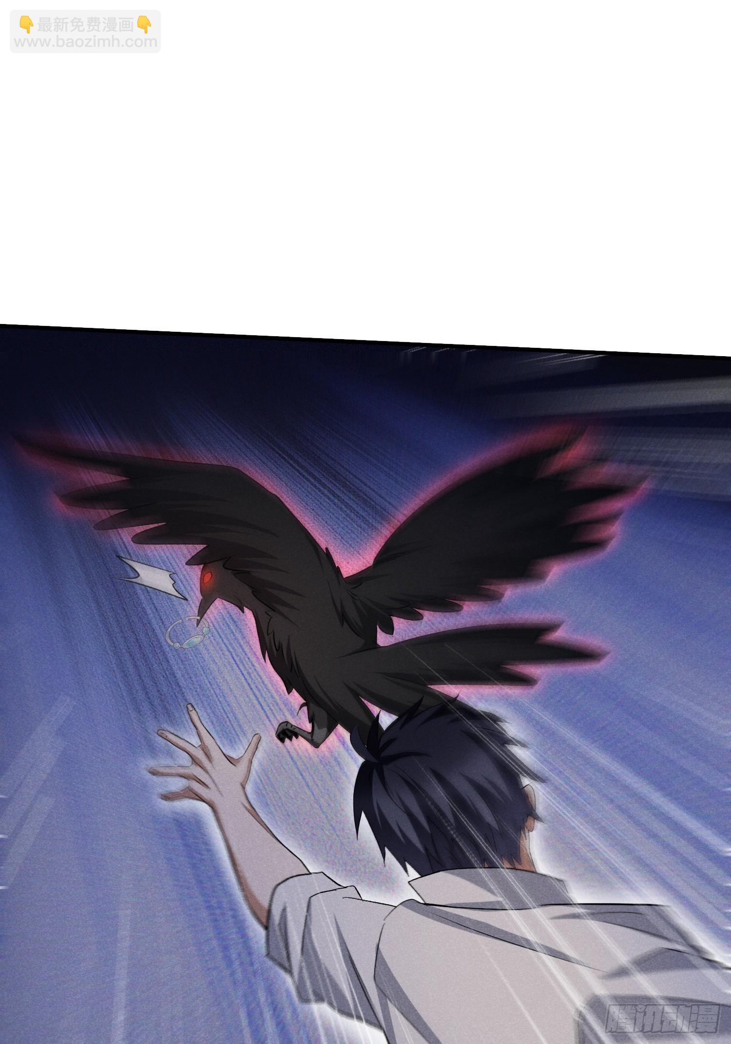 39：被发现了！+入V抽奖-第40话