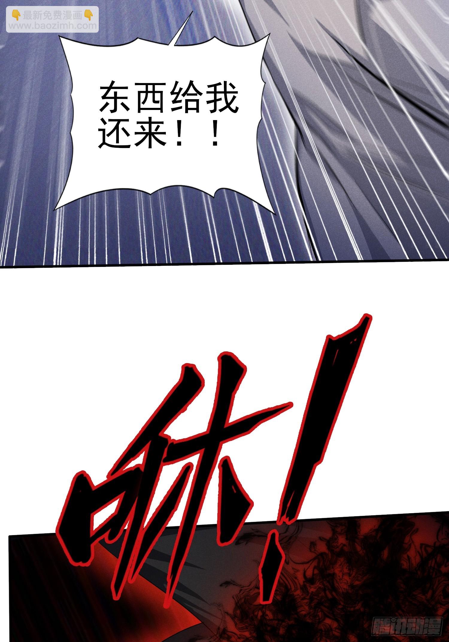 39：被发现了！+入V抽奖-第40话