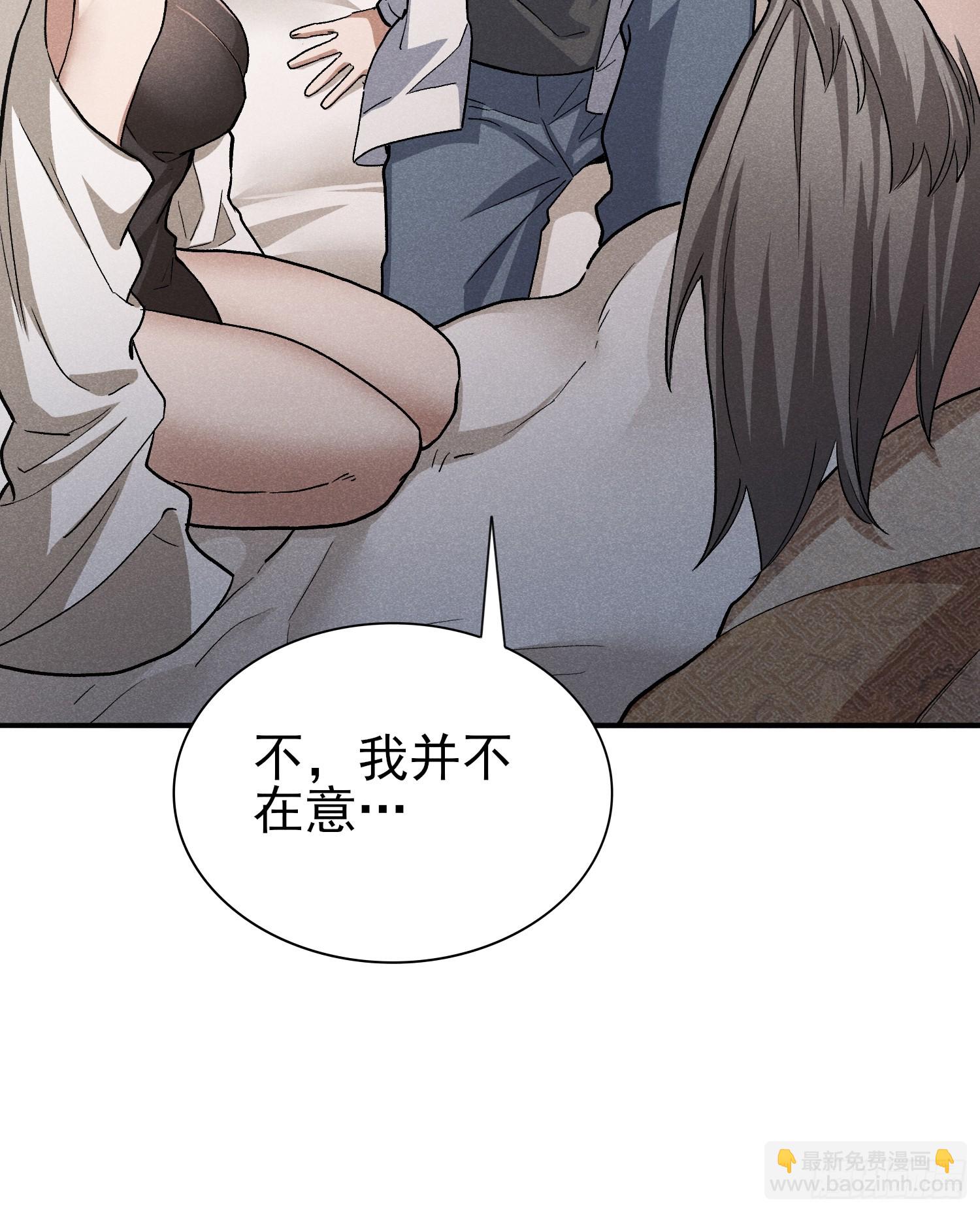 41:特殊的检查方法-第42话