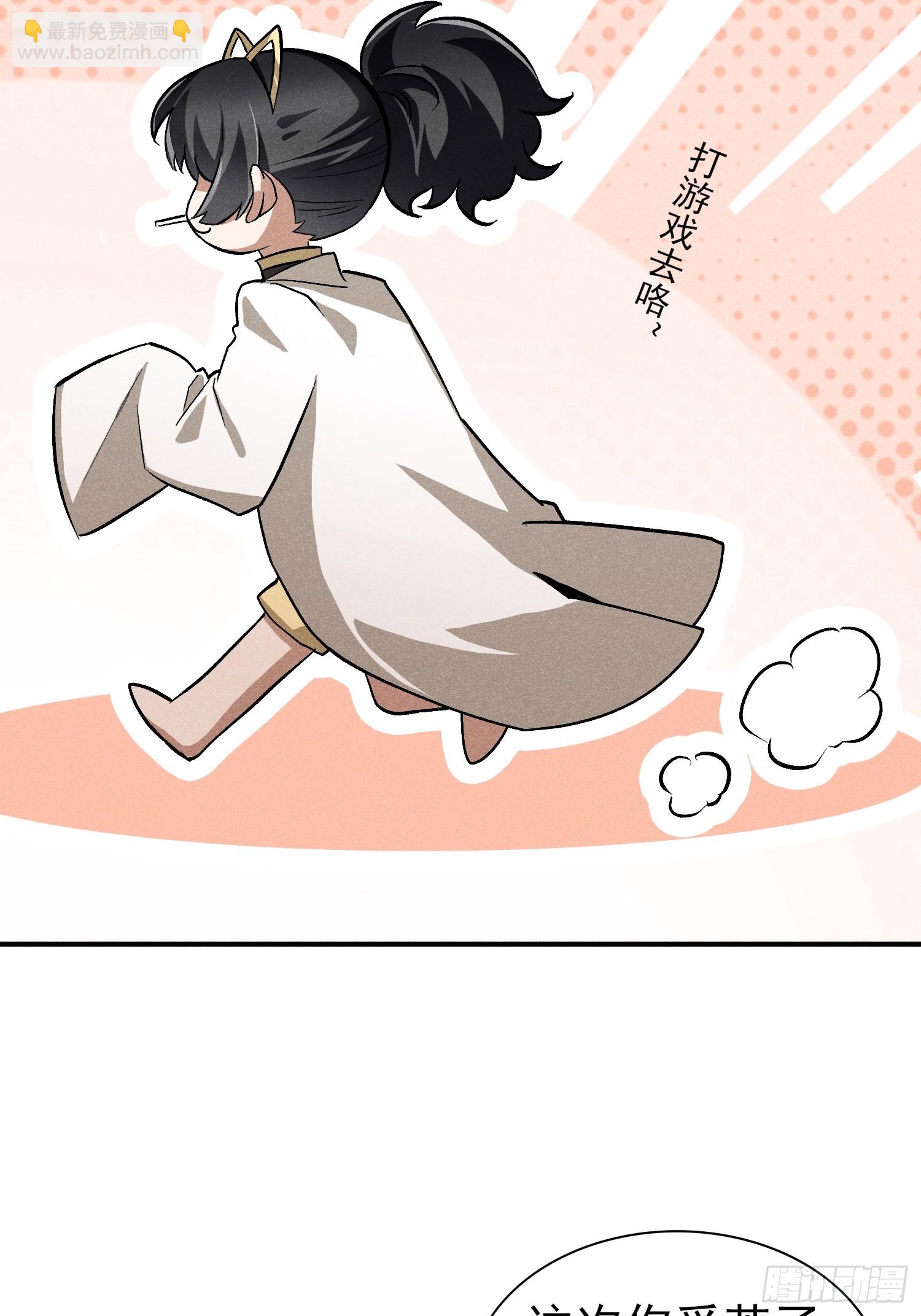 41:特殊的检查方法-第42话