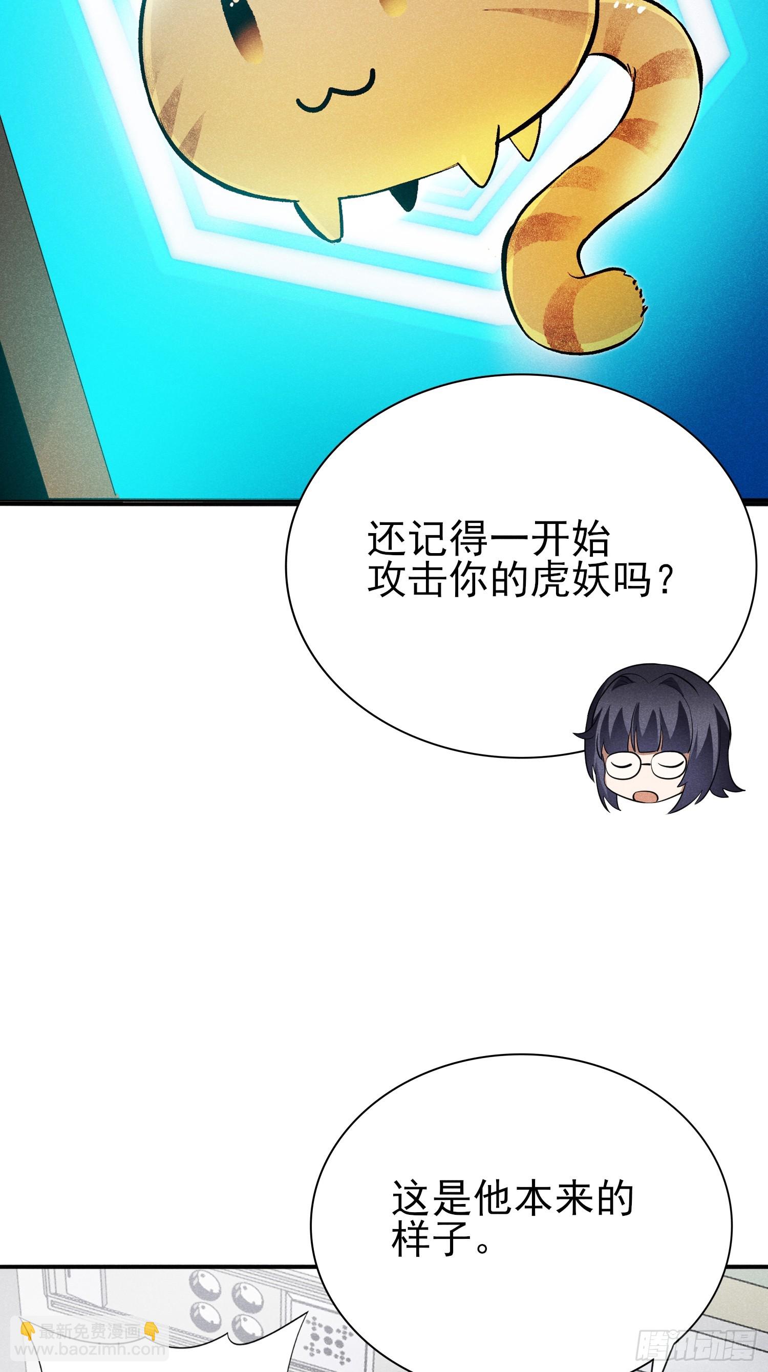 41:特殊的检查方法-第42话