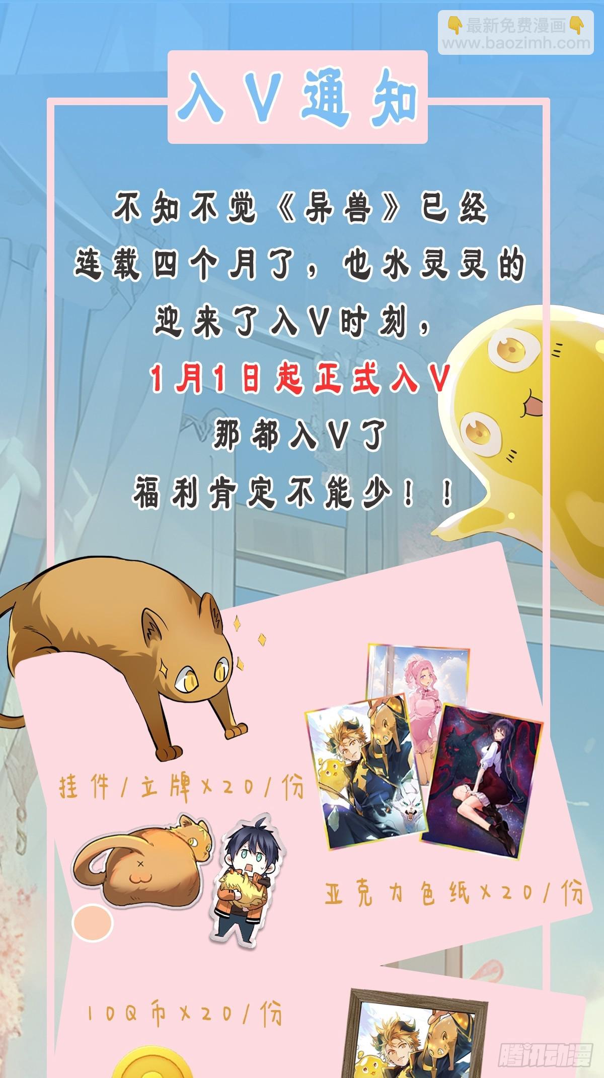 41:特殊的检查方法-第42话