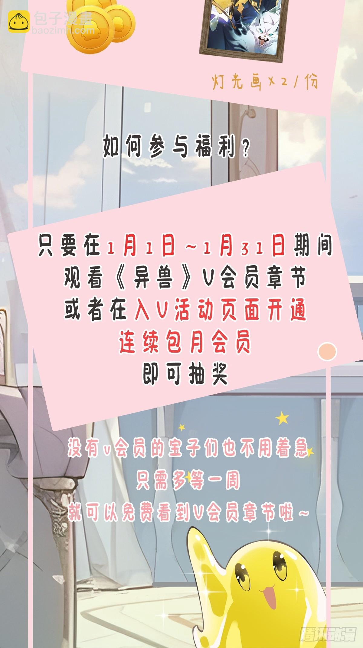 41:特殊的检查方法-第42话