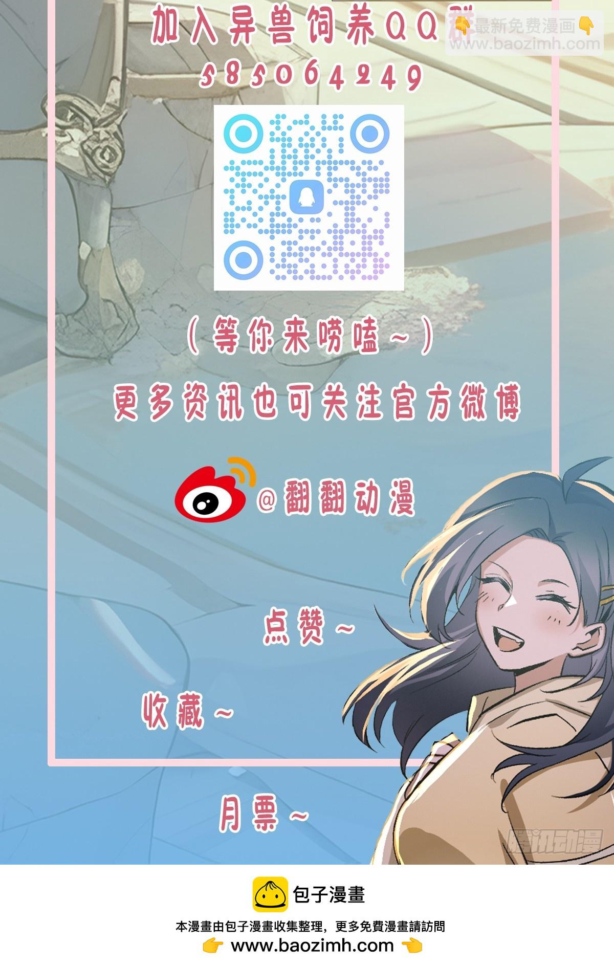 41:特殊的检查方法-第42话