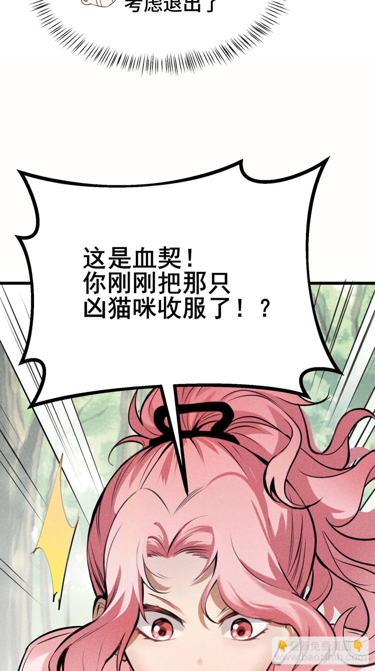 05：你也太厉害了！-第6话