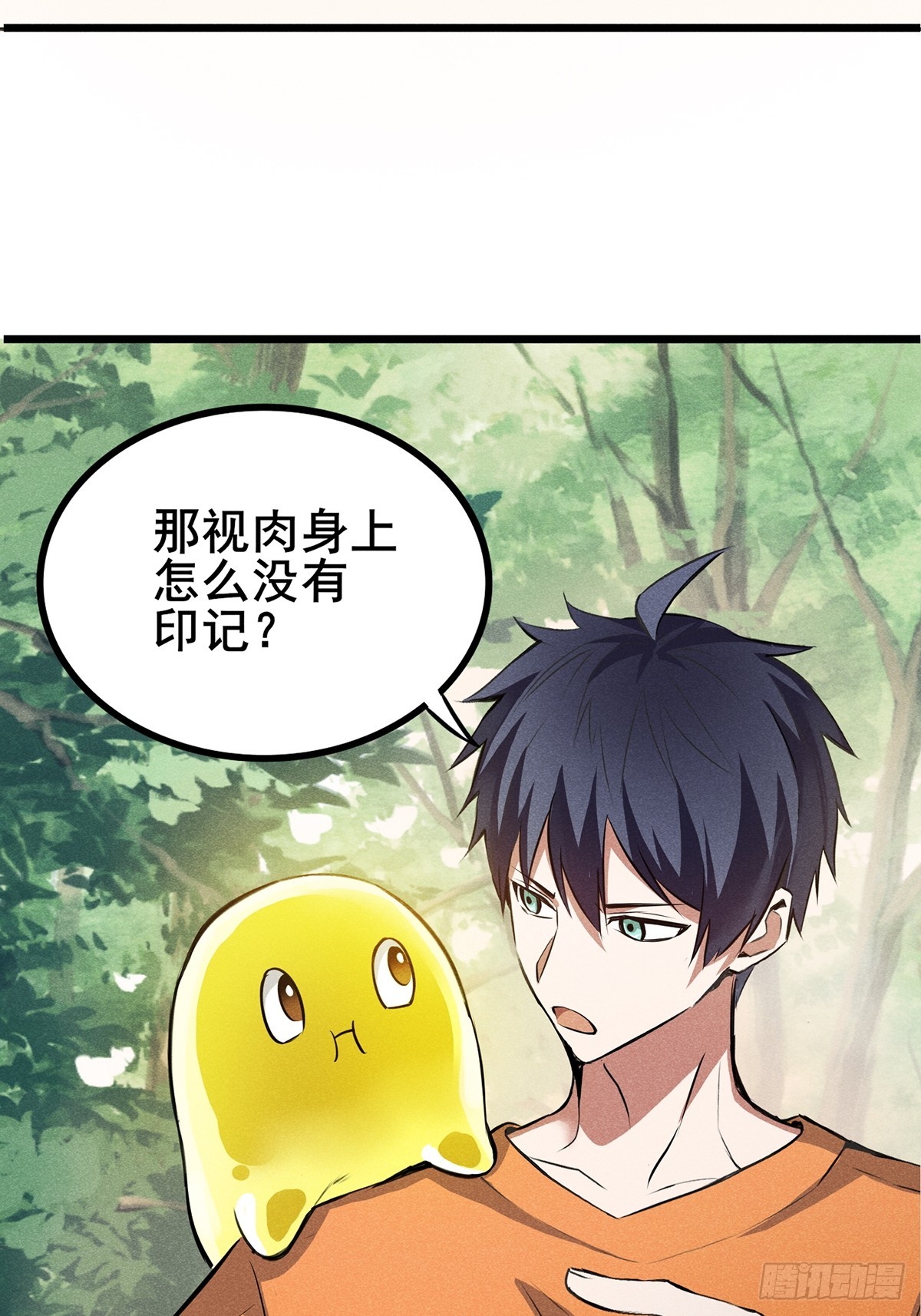 05：你也太厉害了！-第6话