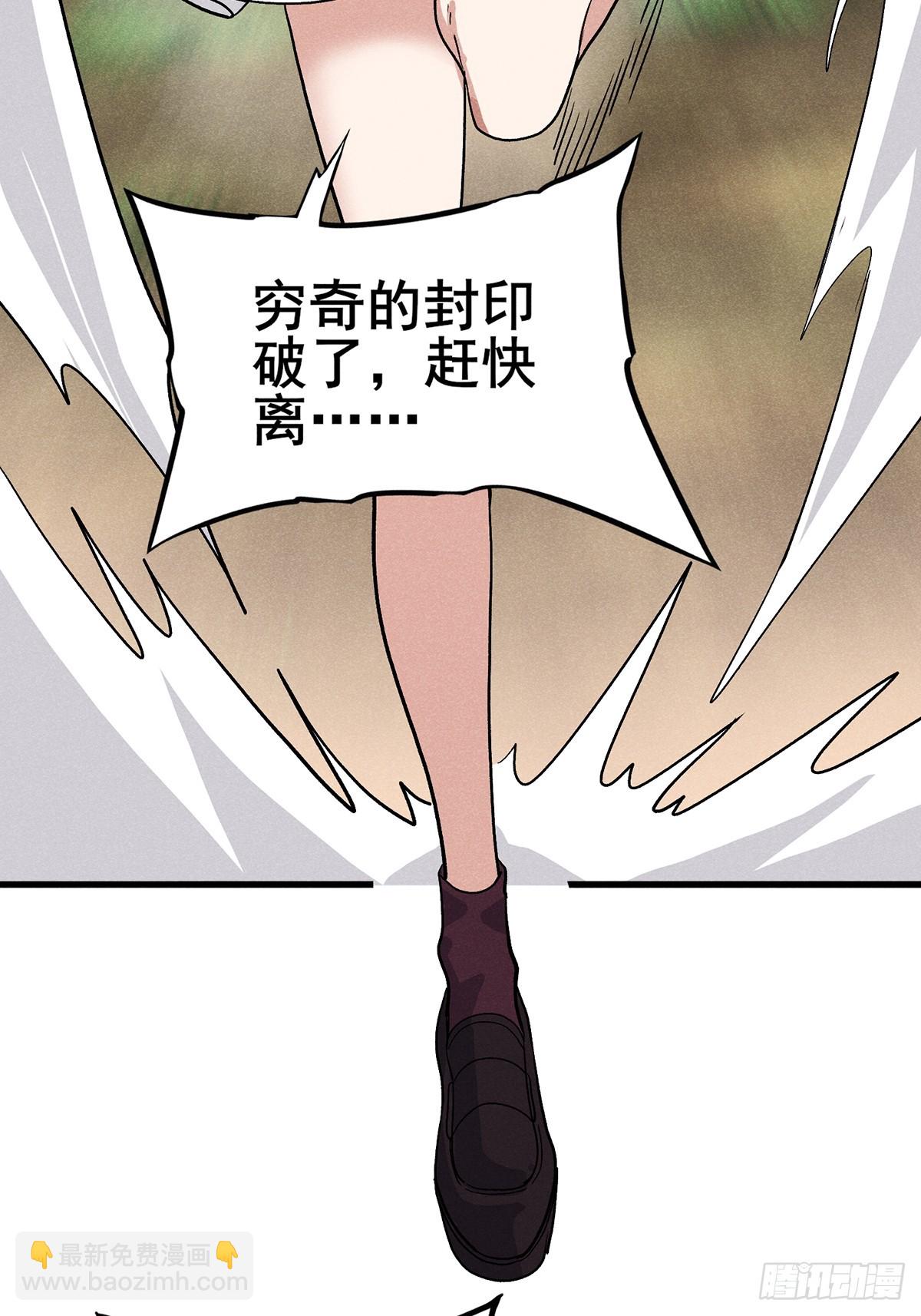 05：你也太厉害了！-第6话