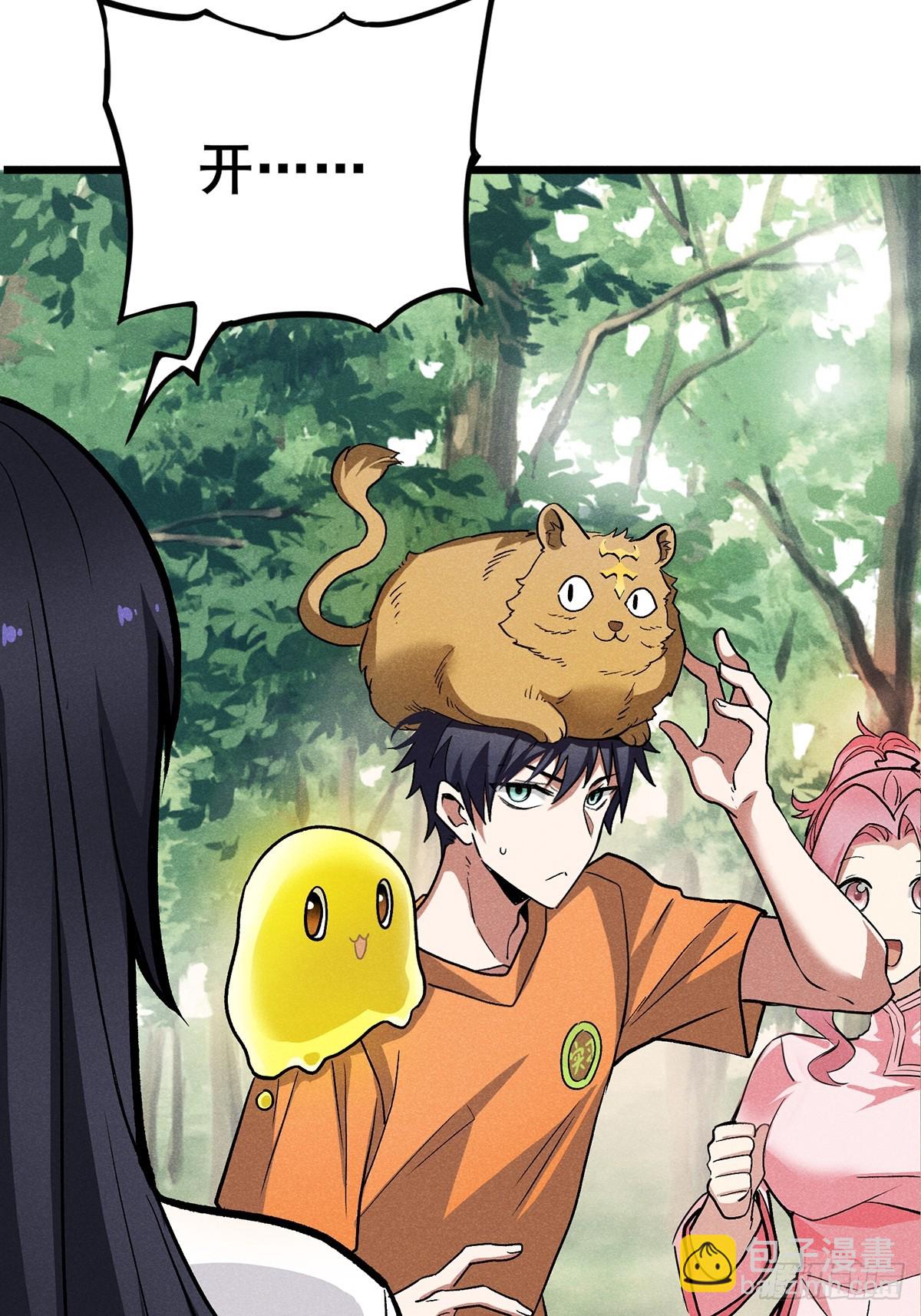 05：你也太厉害了！-第6话