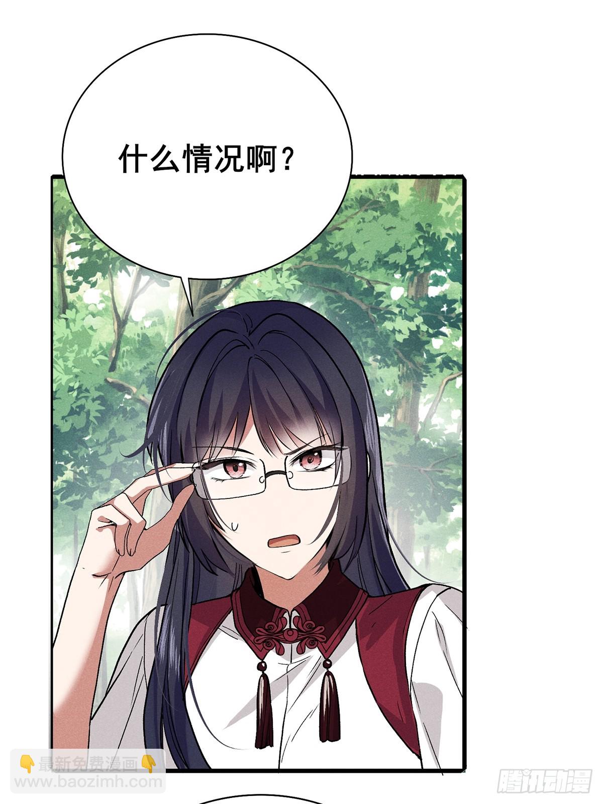 05：你也太厉害了！-第6话