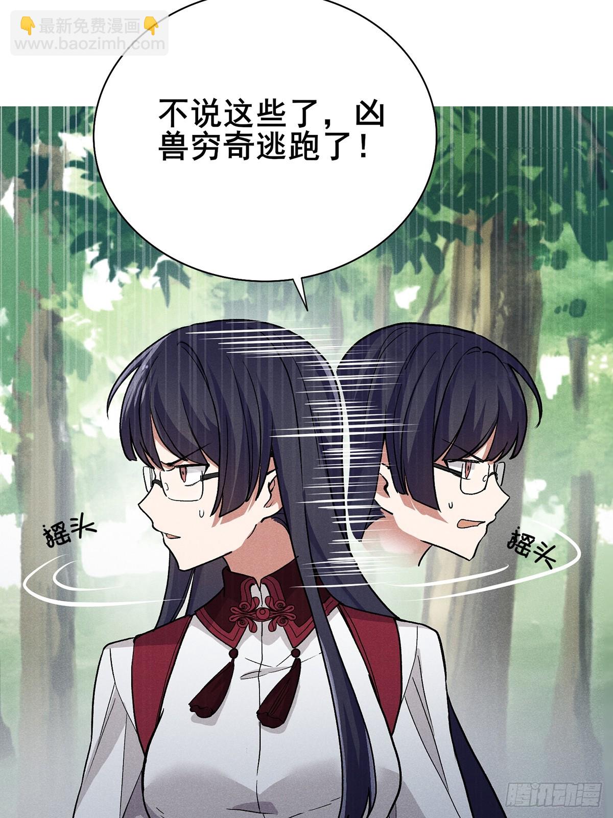 05：你也太厉害了！-第6话