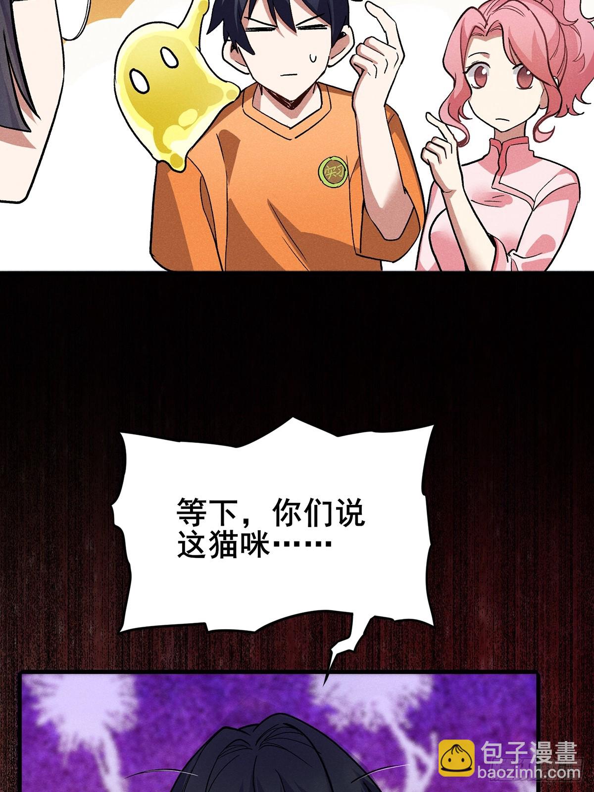 05：你也太厉害了！-第6话