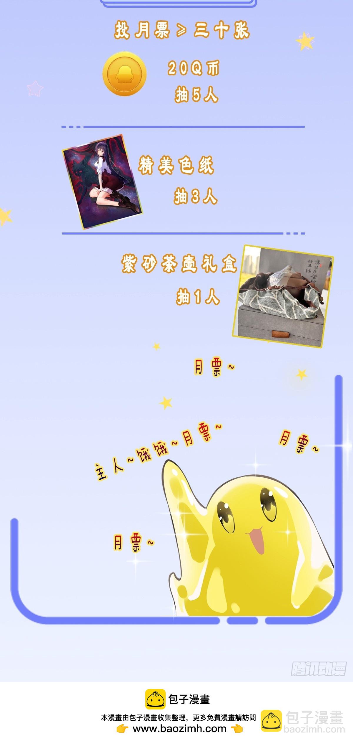 05：你也太厉害了！-第6话