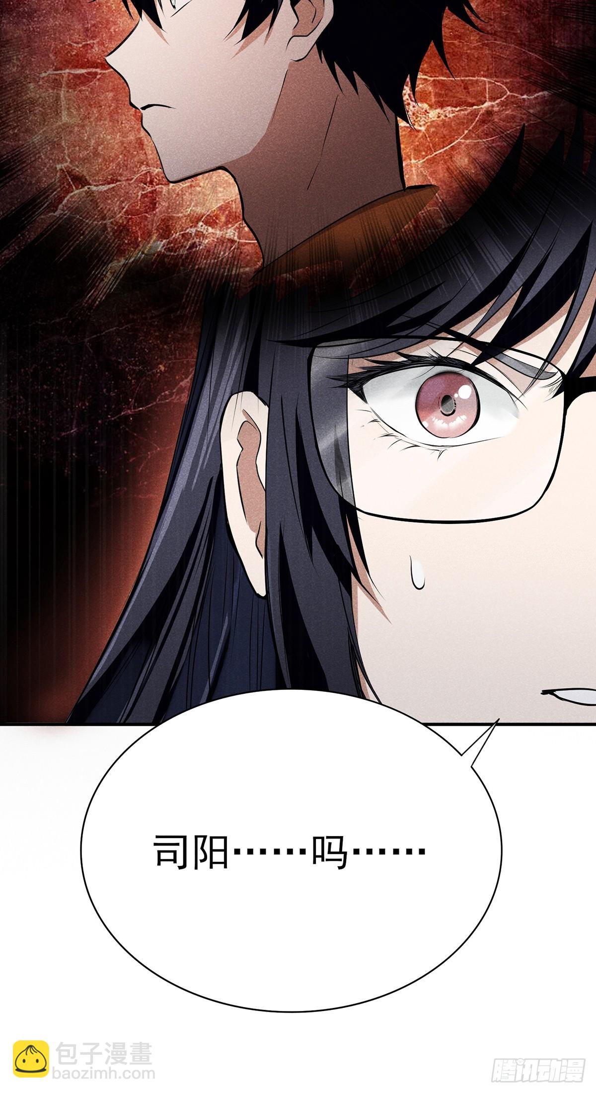 07：我真该死啊！-第8话