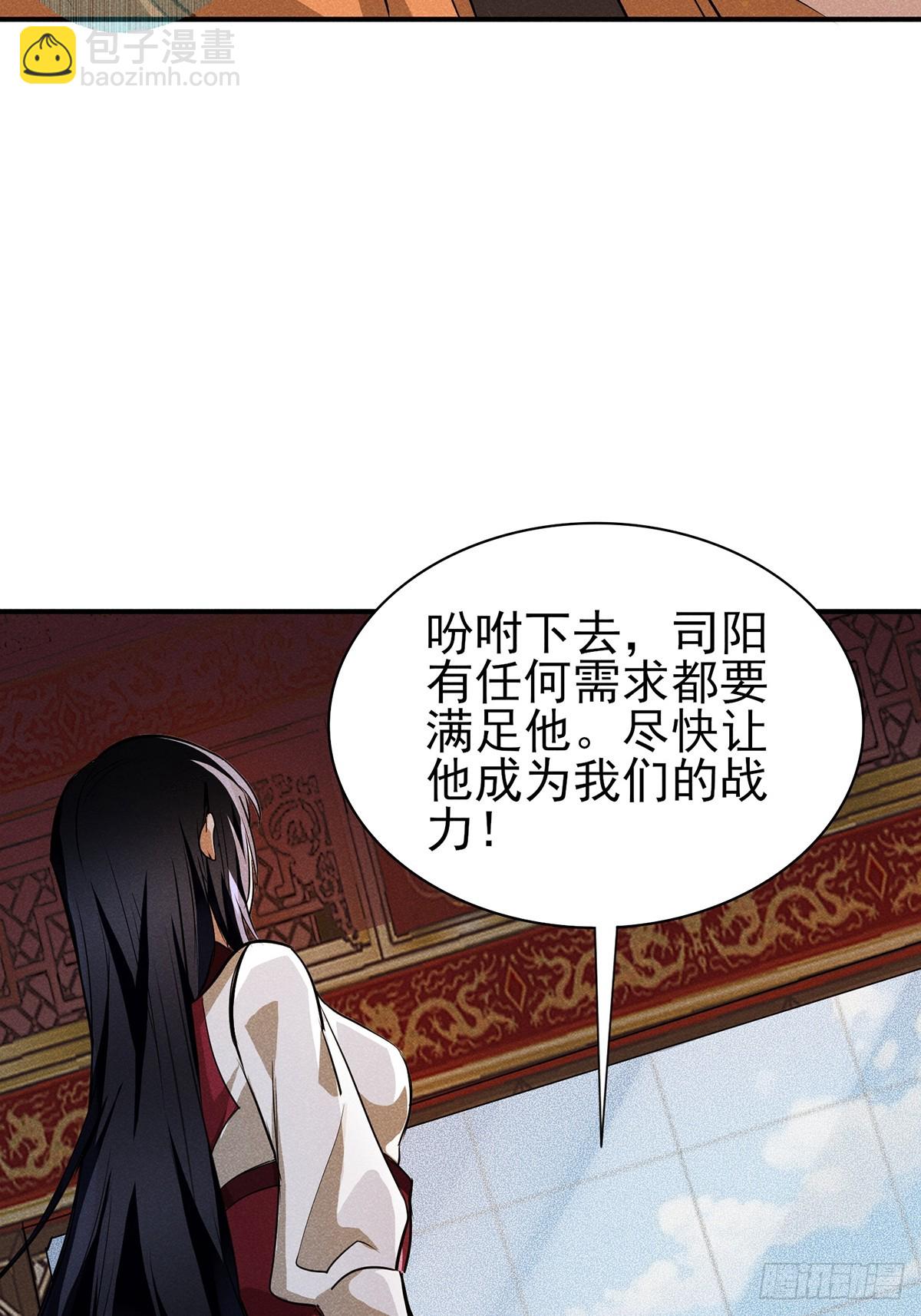 07：我真该死啊！-第8话