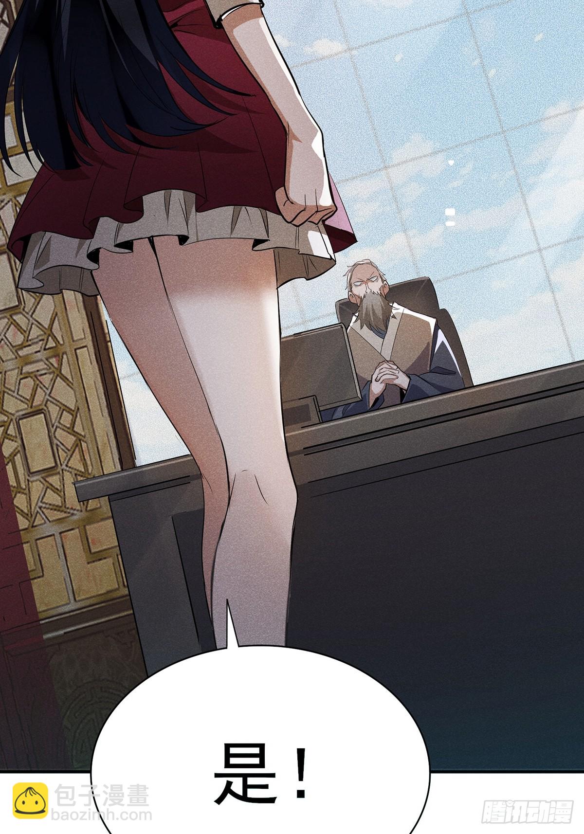 07：我真该死啊！-第8话