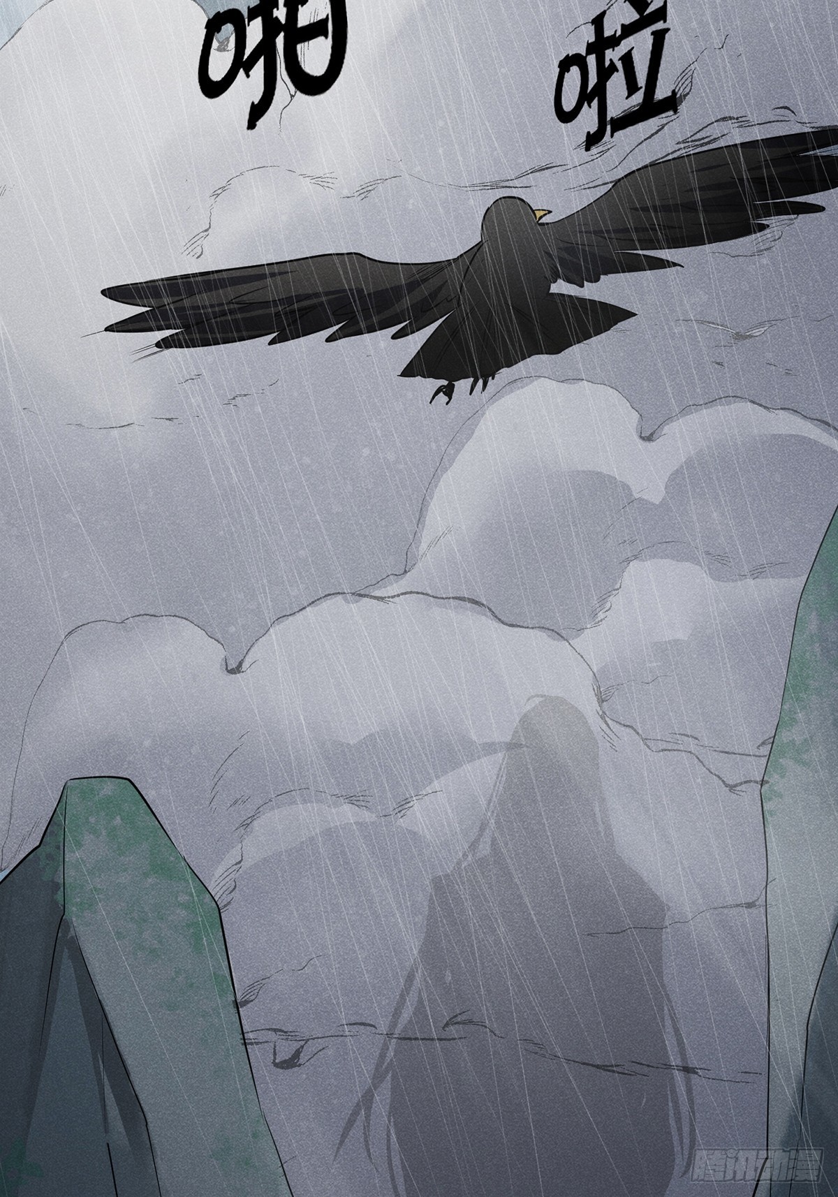 07：我真该死啊！-第8话