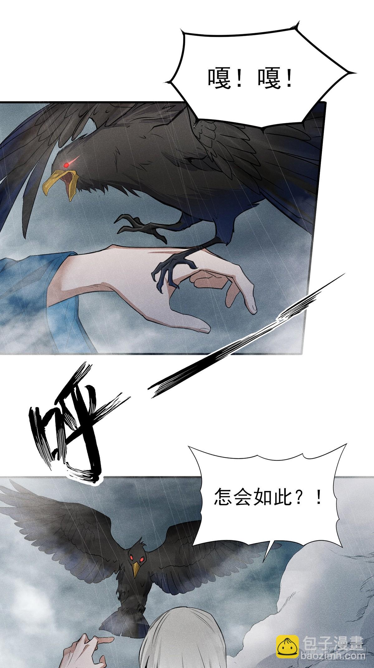 07：我真该死啊！-第8话