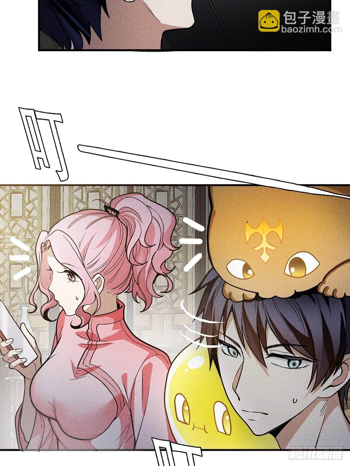 07：我真该死啊！-第8话