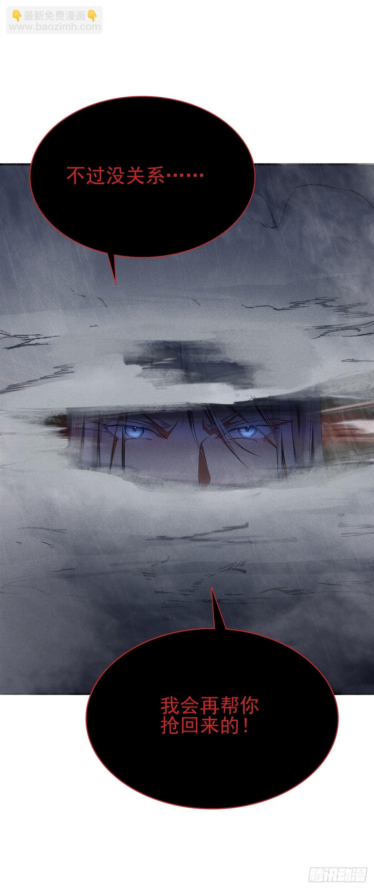 07：我真该死啊！-第8话