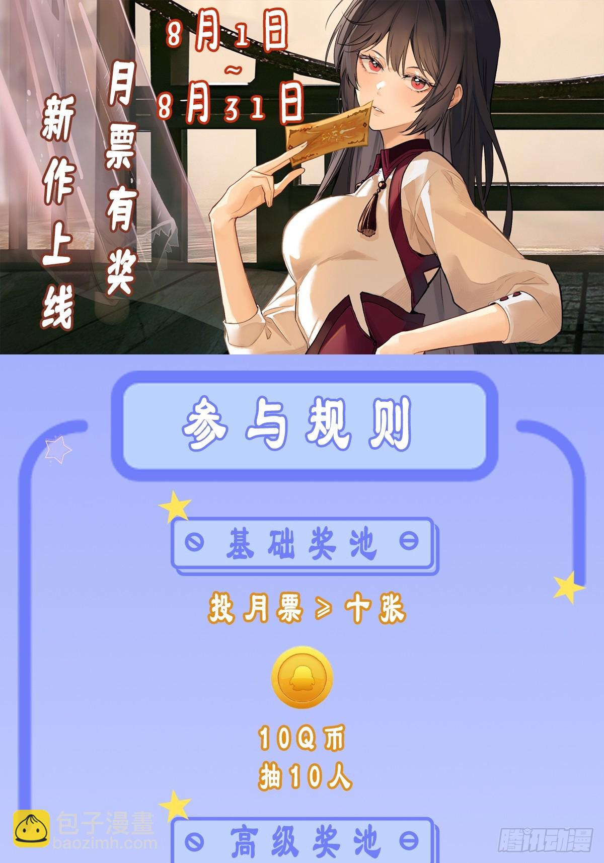 07：我真该死啊！-第8话