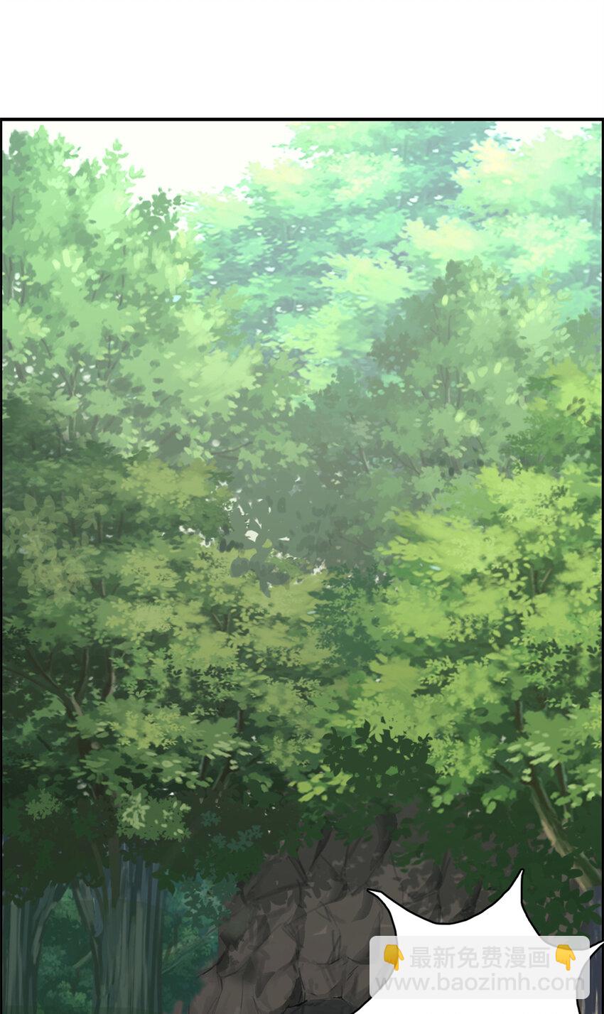 我的一天有48小時 - 10 艾德(1/2) - 3