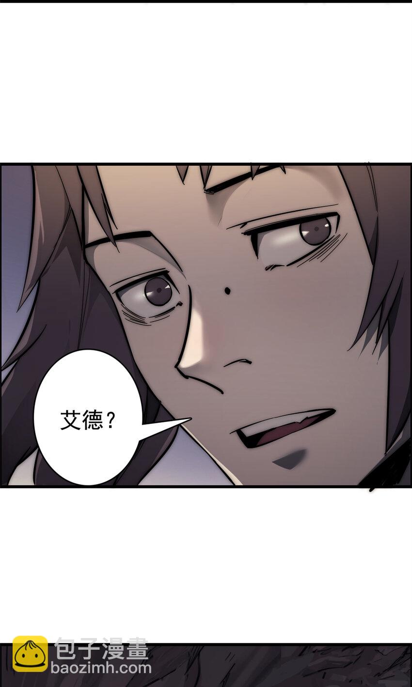 我的一天有48小時 - 10 艾德(1/2) - 8