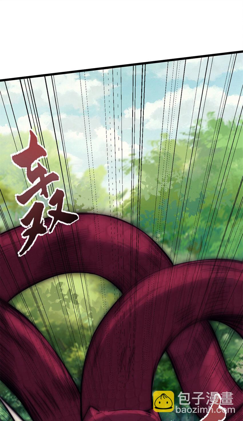 我的一天有48小時 - 12 獵蛇(1/2) - 2