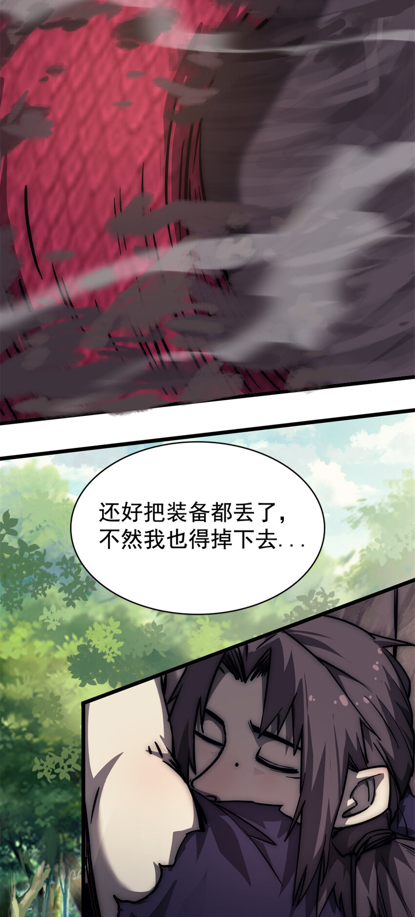 我的一天有48小時 - 12 獵蛇(1/2) - 2