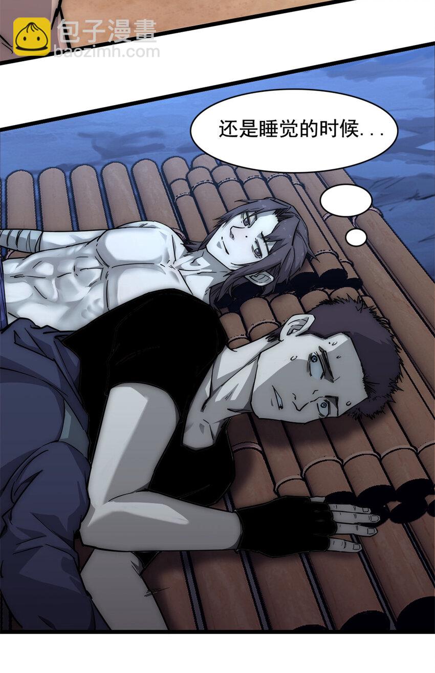我的一天有48小時 - 14 “貼身”保鏢(1/2) - 5