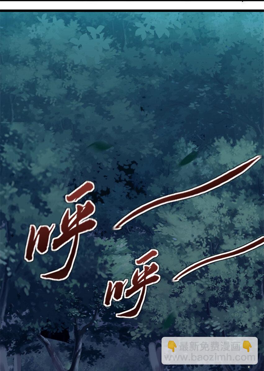 我的一天有48小時 - 14 “貼身”保鏢(1/2) - 4
