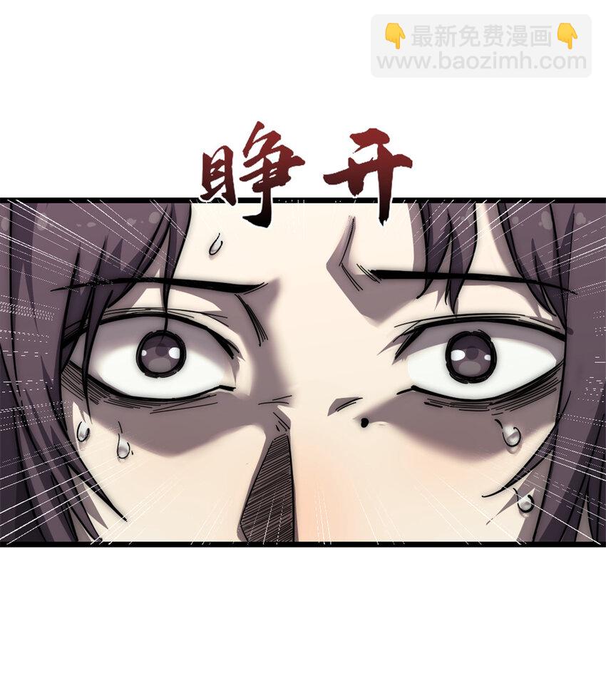 我的一天有48小時 - 14 “貼身”保鏢(1/2) - 7