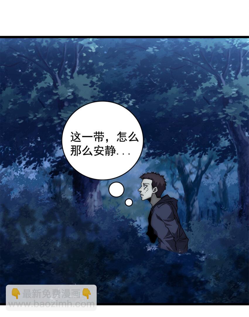 我的一天有48小時 - 14 “貼身”保鏢(1/2) - 2