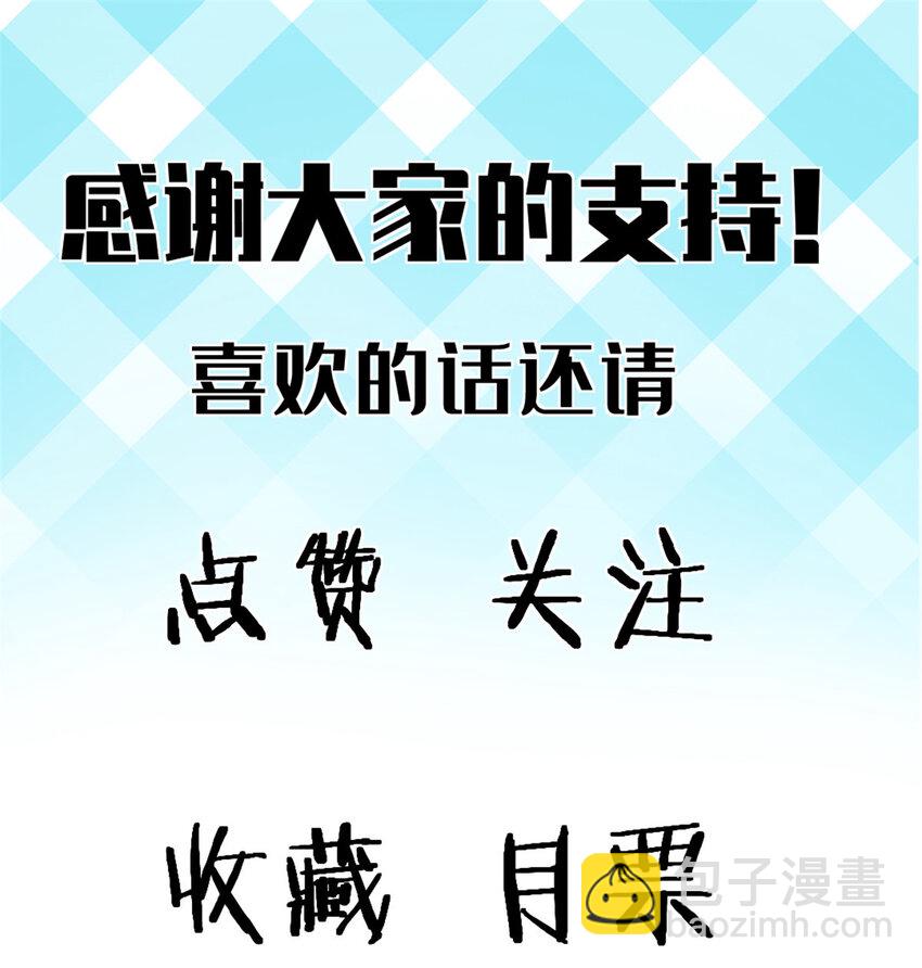 我的一天有48小時 - 14 “貼身”保鏢(1/2) - 2