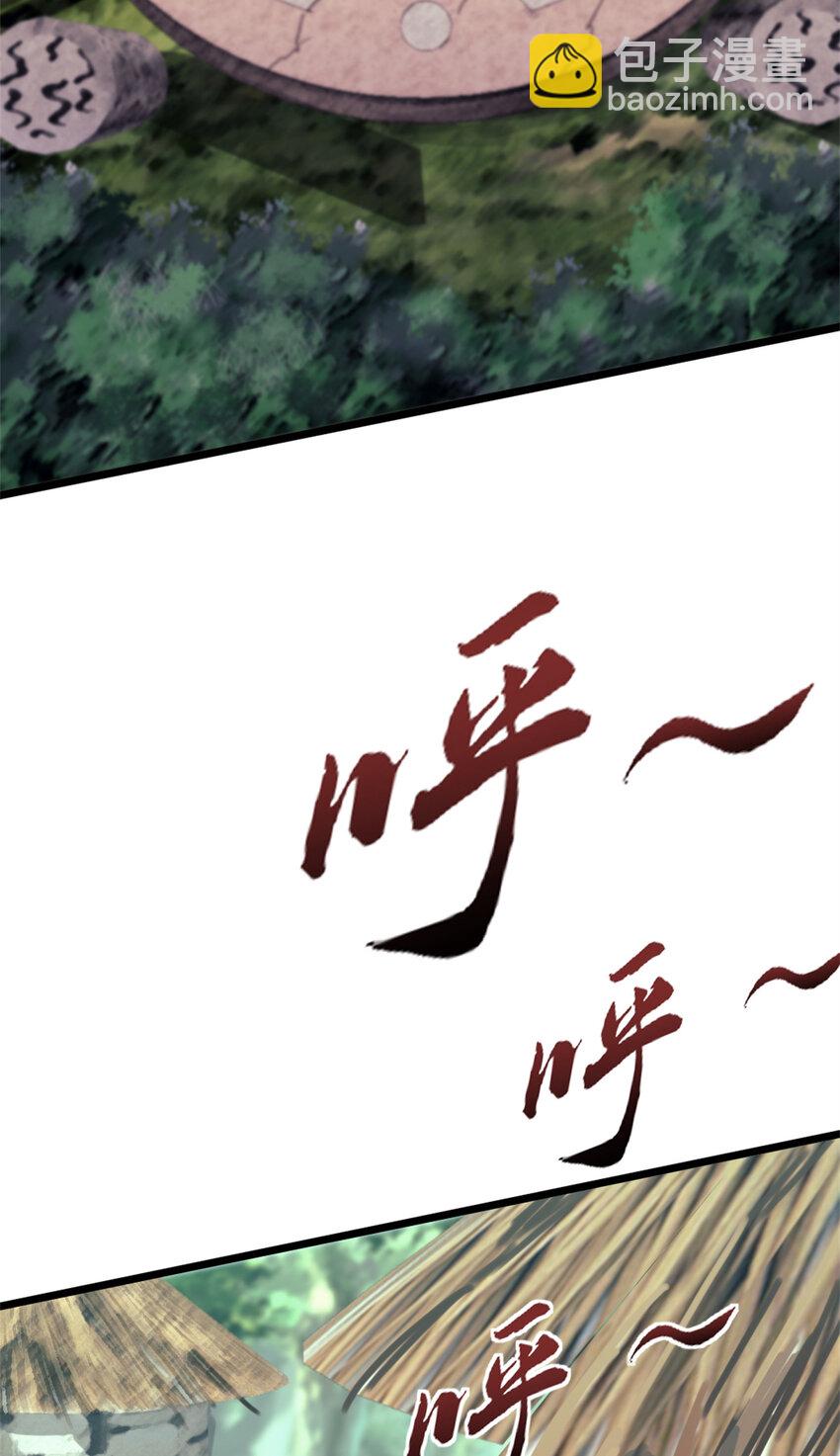 我的一天有48小時 - 16 背水一戰 - 3