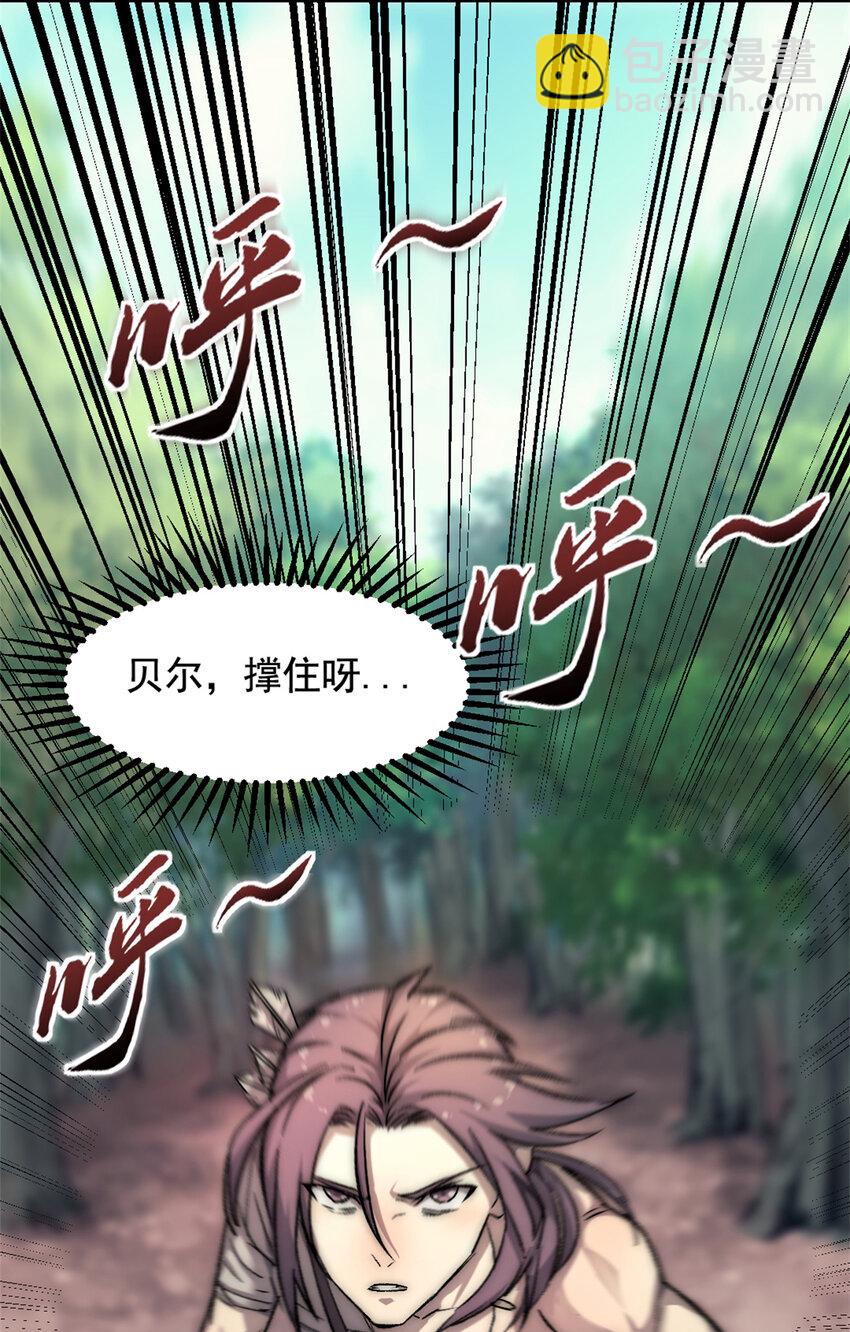 我的一天有48小時 - 16 背水一戰 - 3