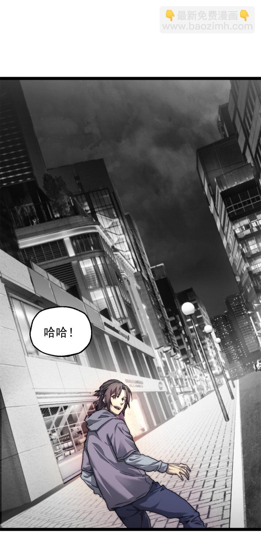 我的一天有48小時 - 02 額外的24小時(1/2) - 6