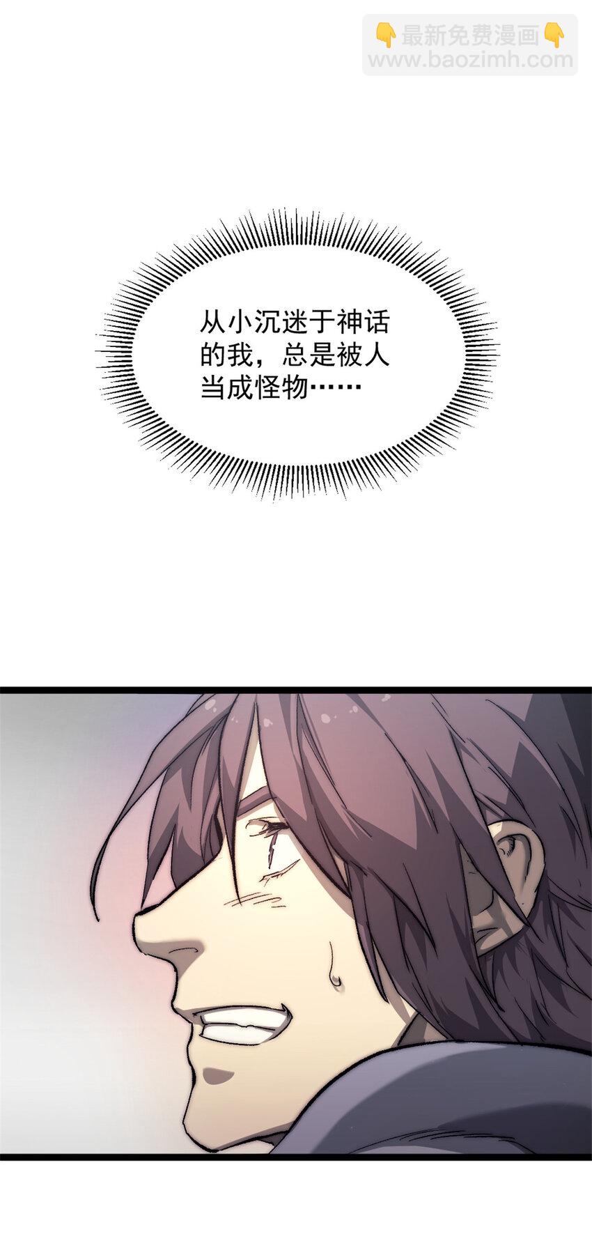 我的一天有48小時 - 02 額外的24小時(1/2) - 2
