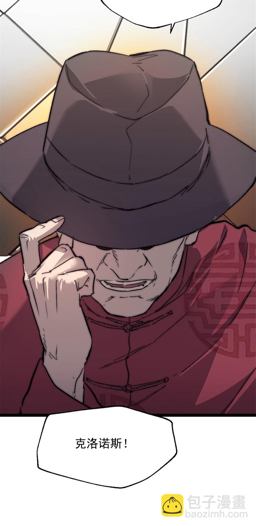 我的一天有48小時 - 02 額外的24小時(1/2) - 3