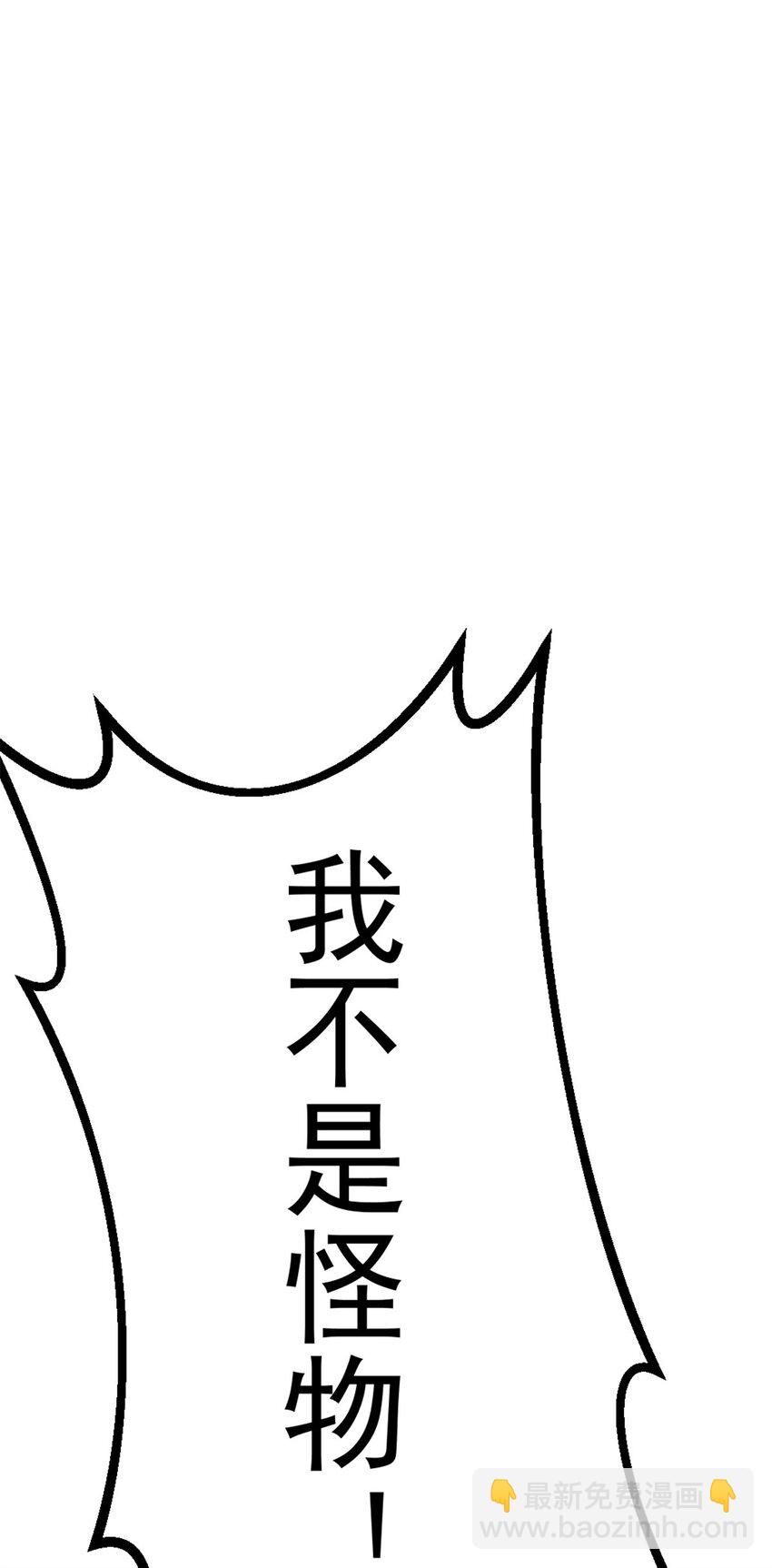 我的一天有48小時 - 02 額外的24小時(1/2) - 5