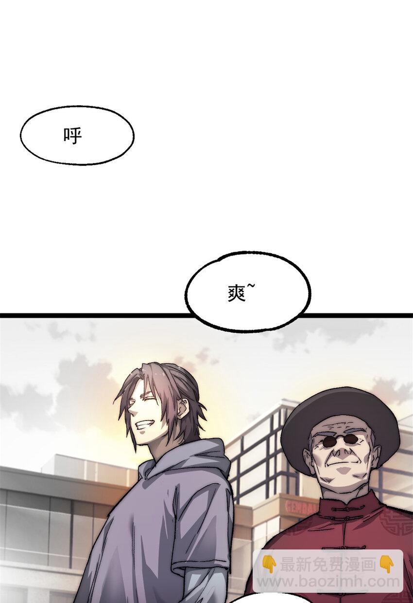 我的一天有48小時 - 02 額外的24小時(1/2) - 7