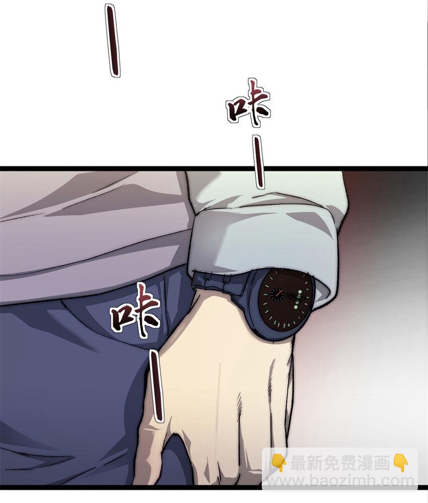 我的一天有48小時 - 02 額外的24小時(1/2) - 1