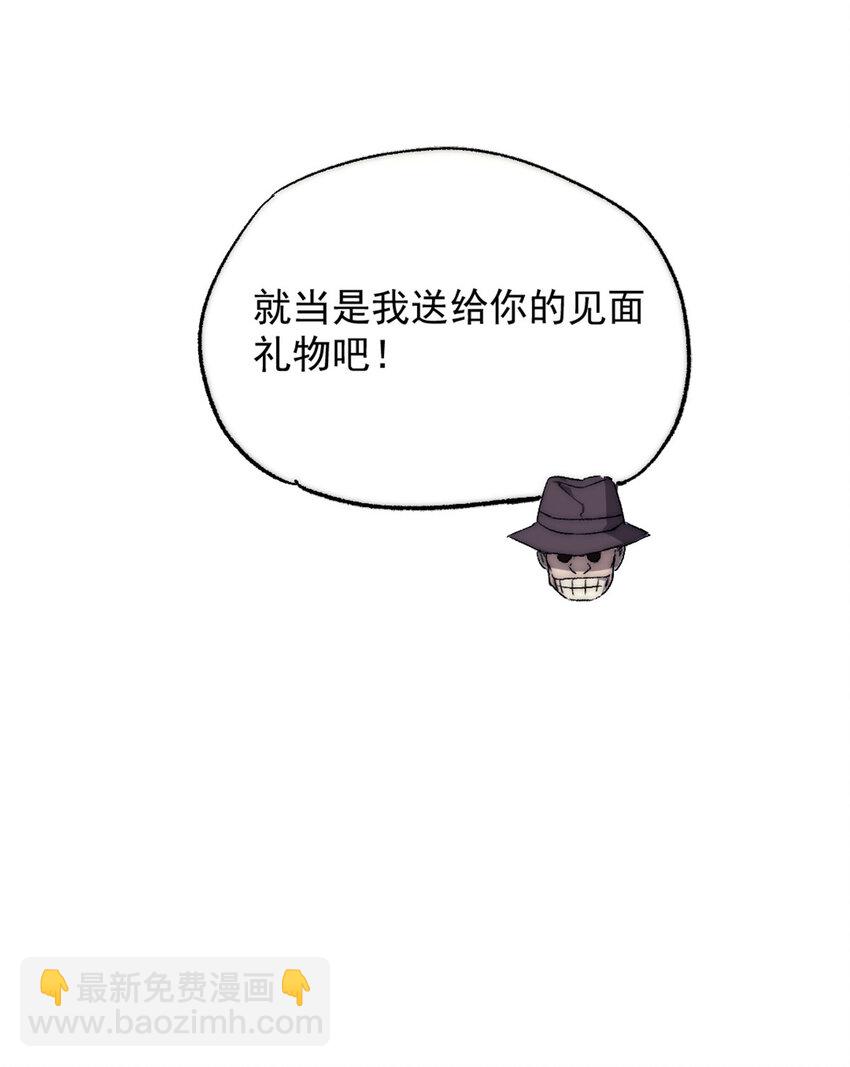 我的一天有48小時 - 02 額外的24小時(1/2) - 1