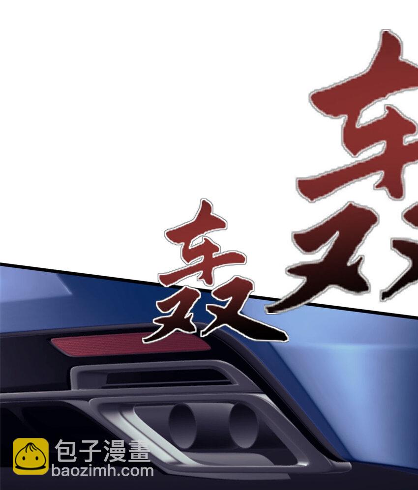 我的一天有48小時 - 22 給你點顏色看看 - 4